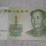 📜💰 Billete chino 1 yuan: Todo lo que necesitas saber sobre esta fascinante moneda 🇨🇳