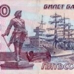 💰 Descubre por qué el billete de 500 rublos es tan importante en Rusia 🇷🇺