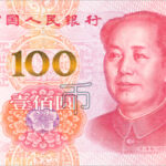 💲Descubre el precio del billete de 100 chino en un abrir y cerrar de ojos 💰