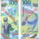 💵💰 Descubre todo sobre el billete de 100 rublos: su historia y curiosidades