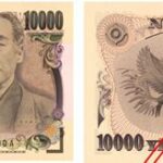 📝💵 Descubre todo sobre el billete de 10000 yenes: ¡una guía completa!